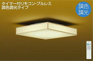 Ɩ  킢  d@ DAIKO aƖFV[OCg DCL-41092  a a500mm 130mm 2.1kg LEDF`dF `10 Rt