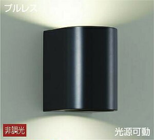 Ɩ  킢  Cg d@ DAIKO uPbgCg DBK-41133Y h LEDdF vXXCb`t㉺-- UБ30° ̂ M100W×2 ㉺2̌