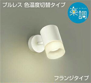 y10/30|CgUPzƖ  킢  d@ DAIKO Fؑ֒X|bgCg DSL-4717FWG t^Cv h VtEǕtp LEDdF-F-F M100W Vv