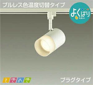 y10/30|CgUPzƖ  킢  d@ DAIKO 3Fؑ֒X|bgCg DSL-5302FWG _Ng[p h VtEǕtp LEDdF-F-F M100W V