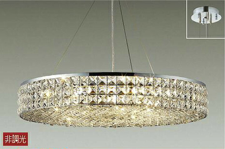 楽天市場】照明 おしゃれ かわいい 大光電機 DAIKO シャンデリア LZH  