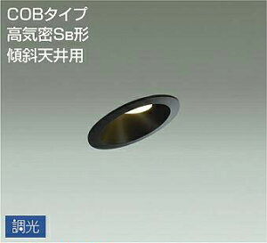 Ɩ  킢  d@ DAIKO XΓVp_ECg DDL-5406YBG h LEDdF EOp M60W 75mm [72mm