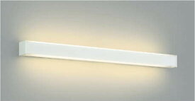照明 おしゃれ コイズミ照明 KOIZUMI ブラケットライト AB45922L 白色 調光・調色・FHF32W相当