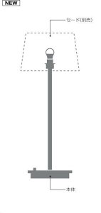 �R�C�Y�~�Ɩ� KOIZUMI �X�^���h���C�g �t���A�X�^���h AT49309L �{�� �t�@�C���z���C�g�h�� �d���F �J�X�^���ł���{�̂ƃZ�[�h�̑g�ݍ��킹 ���M��100W���� ���Z�[�h�ʔ���I�����ӂ�������