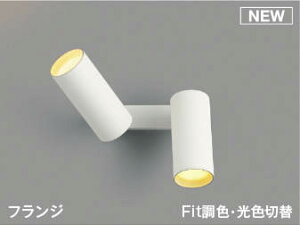 y|CgUPzƖ  Cg RCY~Ɩ KOIZUMI FX|bgCg AB51695 dF{F tW }bgt@CzCgh U^Cv M60W×2