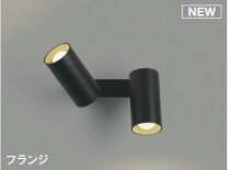 楽天市場】スポットライト 2灯の通販