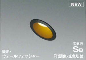 y10/30|CgUPzƖ  Cg RCY~Ɩ KOIZUMI FE3Fؑփ_ECg AD7133B99 dF{F ubNh X΁EEH[EHbV[^Cv LEĎ^ M10