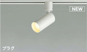 Ɩ  Cg RCY~Ɩ KOIZUMI X|bgCg AS51292 dF vO^Cv_Ng[p t@CzCgh gU^Cv M40W