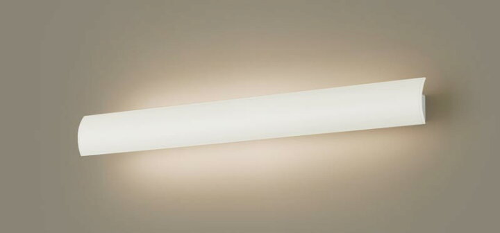 楽天市場 照明 おしゃれパナソニック Panasonic 長手配光ブラケットlgblb1 電球色lgblb1 温白色lgblb1 昼白色上下に光を放つ 可動式カバーの長手配光ブラケット カバーホワイト形直管蛍光灯1灯器具相当 Diy エクステリアg Style