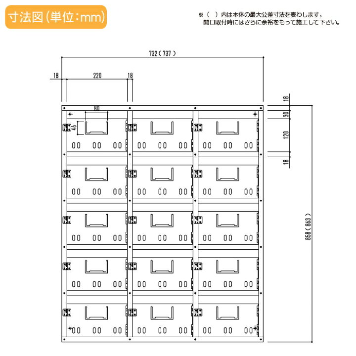 楽天市場】集合住宅 マンション アパート 店舗 業務用 公共 郵便ポスト 郵便受け 神栄ホームクリエイト(旧新協和) MAILBOX-15戸用 前入前出型 SK-115H : DIY・エクステリアG-STYLE 楽天市場】集合住宅 マンション アパート 店舗 業務用 公共 郵便ポスト 郵便受け 神栄ホームクリエイト(旧新協和) MAILBOX-15戸用 前入前出型 SK-115H : DIY・エクステリアG-STYLE