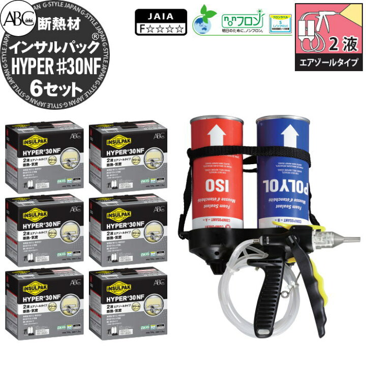 楽天市場】断熱材 エービーシー商会 簡易発泡硬質ウレタンフォーム 
