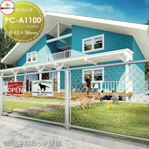 yTΏہz AJ tFX ډB PCtFX 300g߂S 4.0×56mm PC-A1100(H1100) 1Zbg(1m) X`[  US PC bL  O CO hbO K[W 