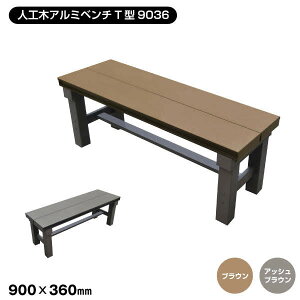 yTtz   Gꉏ G i lH؃A~x`T^ 9036 AbVuE W900×D360mm lH x` fbL