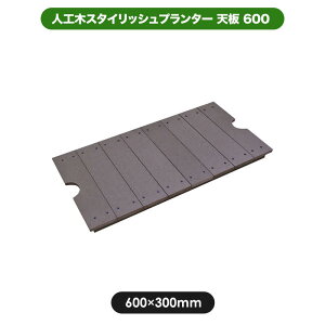yiz v^[ i X^CbVv^[V uE 600×300mm lH؁EA~ tFX v^[ ډB | K[fjO