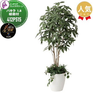 �y���������T�Ώہz ���G�}�l�H�A�� ������ЃA�[�g�N���G�C�V���� �C���e���A �t�F�C�N�O���[�� �X�^�C���b�V���O���[�� �p�L�� 1.8m�A�͕t 412P515 ���̊y�� ���L �R�� �h�� ��C�� PIAJ V-CA