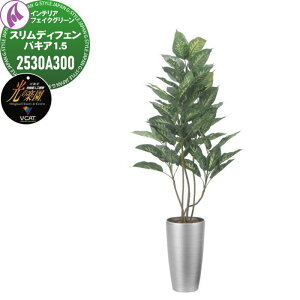 yTΏہz G}lHA ЃA[gNGCV CeA tFCNO[ X^h^Cv XfBtFoLA1.5m 2530A300 ̊y L R h C PIAJ V