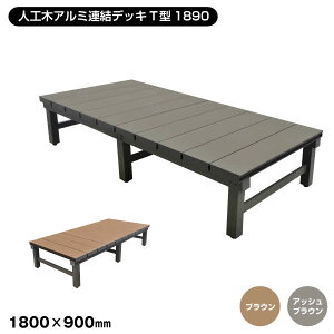 ガーデンベンチ 縁側 縁台の通販 価格比較 価格 Com