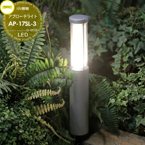 �A�v���[�`���C�g�yAP-17SL-3�zBERKLEY �o�[�N���[ LED 12V�Ɩ� �ȒP�ڑ� �X�}�[�g ������� �I�V���� �G�N�X�e���A �K�[�f�����C�g