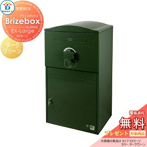 yTΏہz z{bNX ˌėp BOWCS {ENX uCY{bNX EX[W { _[NO[ Brizebox EX-Large u^ e ^