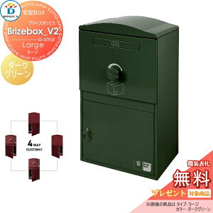 yTΏہz z{bNX ˌėp BOWCS {ENX uCY{bNXV2 [W { _[NO[ Brizebox_V2 Large J EJ JX^}CY hA̕tւ Oo o Ǖt