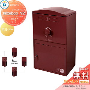 yTΏہz z{bNX ˌėp BOWCS {ENX uCY{bNXV2 [W { {h[ Brizebox_V2 Large J EJ JX^}CY hA̕tւ Oo o Ǖt X^