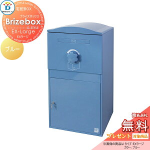 yTΏہz z{bNX ˌėp BOWCS {ENX uCY{bNX EX[W { u[ Brizebox EX-Large u^ e ^