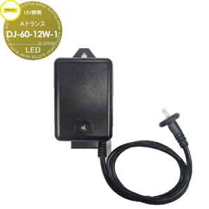 A�g�����X�yDJ-60-12W-1�zBERKLEY �o�[�N���[ LED 12V�Ɩ� �ȒP�ڑ� �X�}�[�g ������� �I�V���� �G�N�X�e���A �K�[�f�����C�g