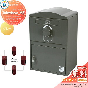 yTΏہz z{bNX ˌėp BOWCS {ENX uCY{bNXV2 X^_[h { O[ Brizebox_V2 Standard J EJ JX^}CY hA̕tւ Oo o Ǖt