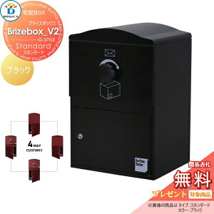 yTΏہz z{bNX ˌėp BOWCS {ENX uCY{bNXV2 X^_[h { ubN Brizebox_V2 Standard J EJ JX^}CY hA̕tւ Oo o Ǖt