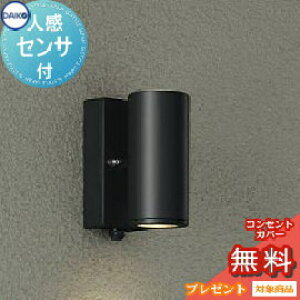 GNXeA O Ɩ Cg _CR[@d@iDAIKO@daikoj |[`Cg DOL-4322YB ZT[ h lZT[ X|bg fUC dF LED uPbgCg |[`Cg 