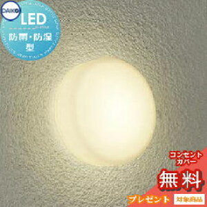 GNXeA O Ɩ Cg _CR[@d@iDAIKO@daikoj |[`Cg DWP-37164 Vo[h ی^ fUC dF LED uPbgCg |[`Cg ֓ ֏Ɩ 和