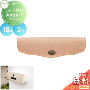 yTΏہz Xփ|Xg X֎ ߍ݃^Cv ^Cv fB[YK[f fB[Y|Xg Ange-F AW-F 1Bp S2F DSA2202EDSA2203  킢 Deas Garden