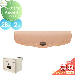 yTΏہz Xփ|Xg X֎ ߍ݃^Cv ^Cv fB[YK[f fB[Y|Xg Ange-F AW-F 2Bp S2F DSA22T2EDSA22T3  킢 Deas Garden