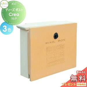 yTΏہz Xփ|Xg X֎ Ǖt^Cv fB[YK[f fB[Y|Xg Crea NA S3F DSA0705EDSA0714EDSA0703  킢 Deas Garden