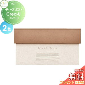 yTΏہz Xփ|Xg X֎ Ǖt^Cv fB[YK[f fB[Y|Xg Crea-U NA-U S2F DSA1016EDSA1015  킢 Deas Garden