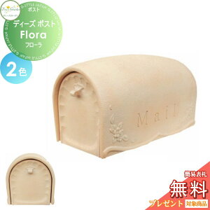 y11/04~|CgUPzyTΏہz Xփ|Xg X֎ Ǖt^Cv AJ^Cv fB[YK[f fB[Y|Xg Flora t[ S2F DSA0606EDSA0605  킢 Deas Gar