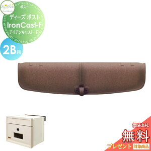 yTΏہz Xփ|Xg X֎ ߍ݃^Cv ^Cv fB[YK[f fB[Y|Xg Iron Cast-F ACALXg-F 2Bp XguE DSA28T2  킢 Deas Garden