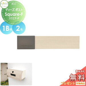 yTΏہz Xփ|Xg X֎ ߍ݃^Cv ^Cv fB[YK[f fB[Y|Xg Square-F XNGA-F 1Bp S2F DSA2601EDSA2602  킢 Deas Garden