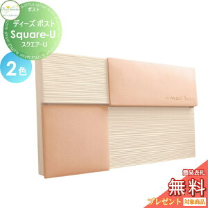 yTΏہz Xփ|Xg X֎ Ǖt^Cv fB[YK[f fB[Y|Xg Square-U XNGA-U S2F DSA1222EDSA1221  킢 Deas Garden