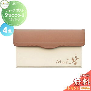 yTΏہz Xփ|Xg X֎ Ǖt^Cv fB[YK[f fB[Y|Xg Stucco-U X^bR-U S4F DSA0902EDSA0904EDSA0905EDSA0903  킢 Deas Garden