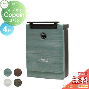 y11/04~|CgUPzyTΏہz Xփ|Xg X֎ Ǖt^Cv |[ă^Cv fB[YK[f fB[Y|Xg Copain Rp S4F DSA3501EDSA3502EDSA3503EDSA3504  