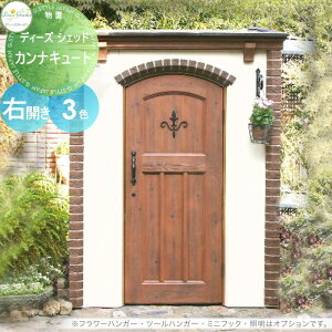 【無料★特典対象】 物置 収納 倉庫 ディーズガーデン ディーズシェッド カンナキュート 右開き 全3色 DSCG1R1・DSCG1R6・DSCG1R2 おしゃれ かわいい Deas Garden