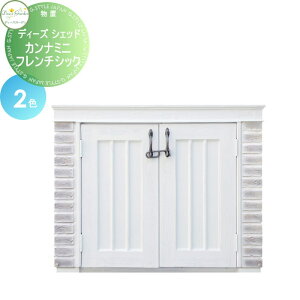 yTΏہz u [ q fB[YK[f fB[YVFbh Ji~j t`VbN S2F DSCM103EDSCM102  킢 Deas Garden