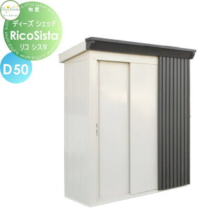 yTΏہz u [ q fB[YK[f fB[YVFbh RVX^ D50 9F DSCK101EDSCK102EDSCK103EDSCK104EDSCK105EDSCK106EDSCK107EDSCK108EDSCK109  킢 Deas Garden
