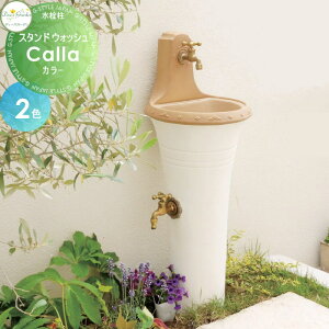 yTΏہz   fB[YK[f X^hEHbV J[ S2F DGW041EDGW042  킢 Deas Garden