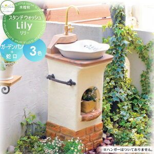 yTΏہz   fB[YK[f X^hEHbV [ ֌+K[fpW S3F DGW0301EDGW0302EDGW0306  킢 Deas Garden