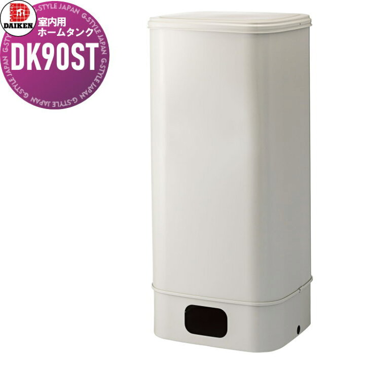 楽天市場】【無料☆特典対象】 タンク 灯油タンク ダイケン DAIKEN 