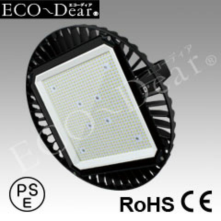 楽天市場】LED投光器・高天井灯 水銀灯700W相当 昼白色 MH-263-150W 