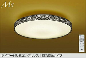 �Ɩ� ������� ���킢�� ���� ����d�@ DAIKO �a���Ɩ��������F�V�[�����O���C�g DCL-42169 ���T�e���h�� �a��509mm ��124mm 2.2kg LED�����F�`�d���F �����R���t �`10�� ����������T�e���d�グ