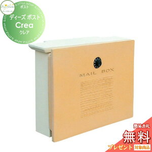 y11/04~|CgUPzyTΏہz Xփ|Xg X֎ Ǖt^Cv fB[YK[f fB[Y|Xg Crea NA CG[ DSA0705  킢 Deas Garden